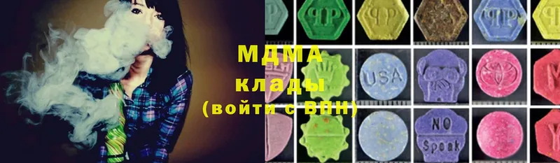 MDMA кристаллы  мега рабочий сайт  Красный Холм  купить наркоту 